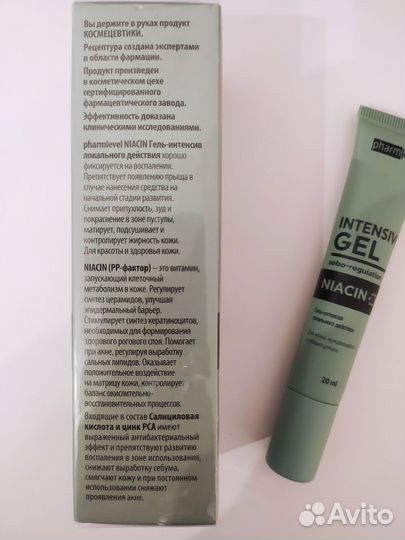 Гель-интенсив для проблемной кожи