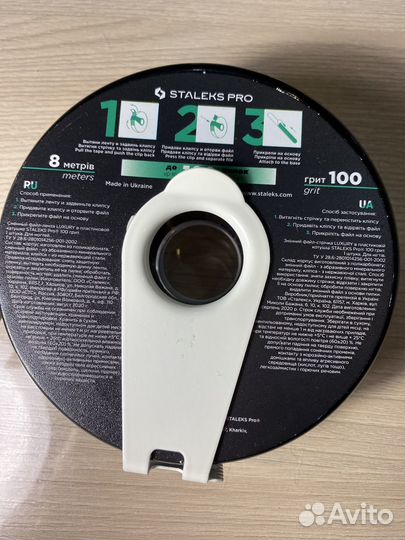 Сменный файл-лента staleks pro