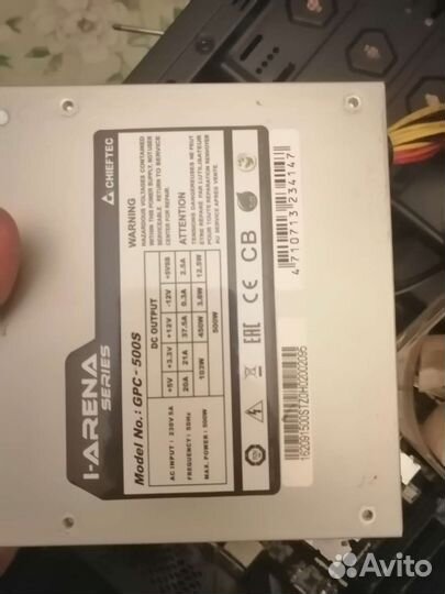 Блок питания 500w