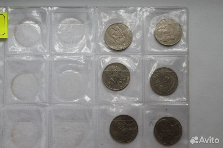 Юбилейные рубли СССР