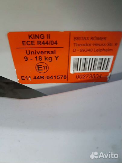Автокресло britax romer
