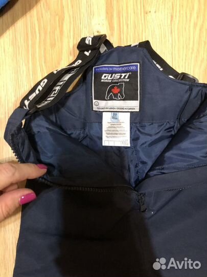 Зимний комплект Gusti
