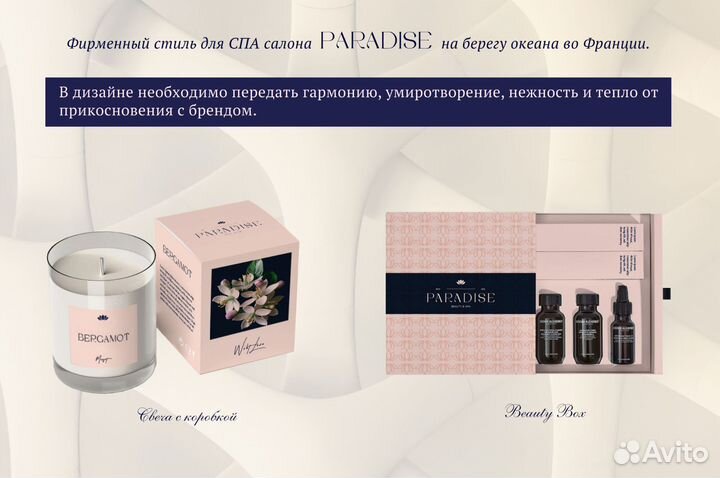 Графический Дизайнер