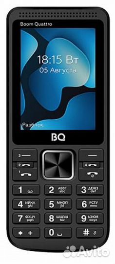 BQ 2455 Boom Quattro