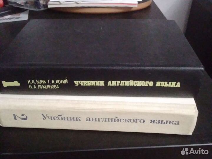 Учебник Бонка