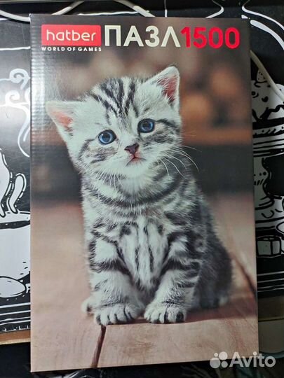 Пазлы 1500 деталей