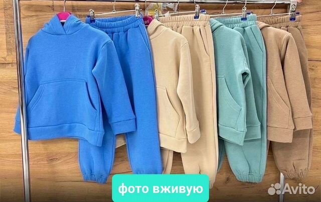 Спортивный костюм Турция 5,6,7 лет