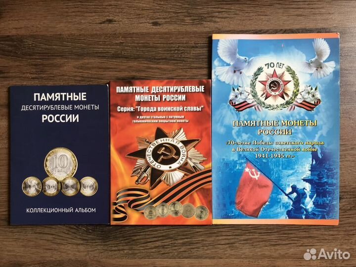 Альбомы для монет, блистеры