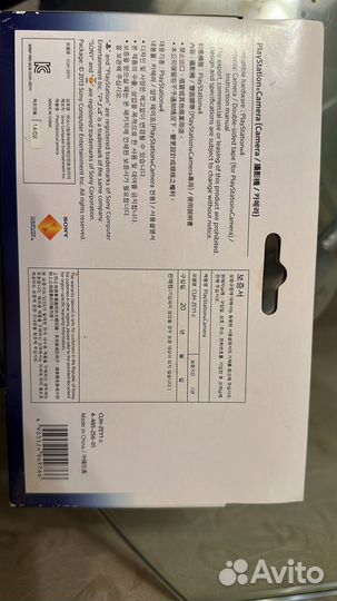 Камера sony ps4