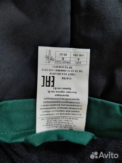 Спецодежда зимняя мужская