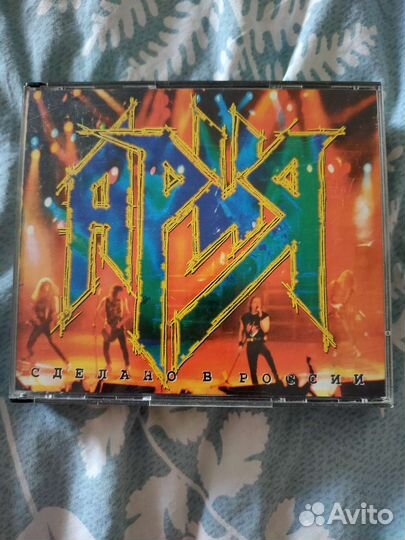 Коллекционный диск ария сделано В россии