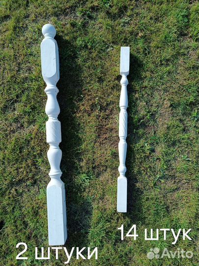 Балясины деревянные