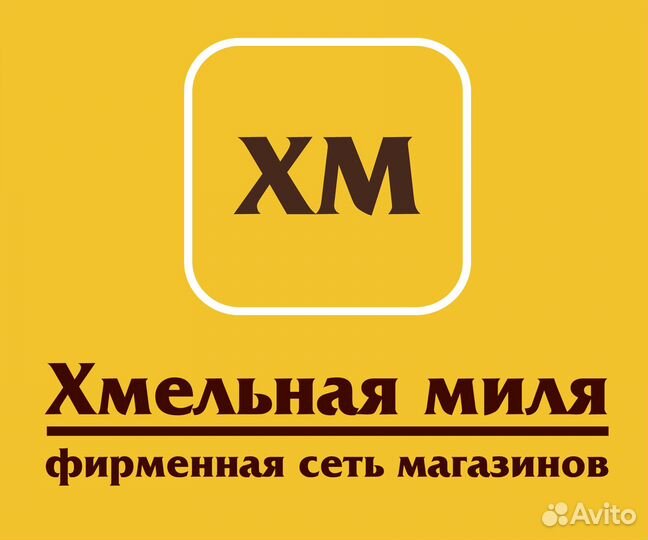 Продавец-бармен (Трудовое)