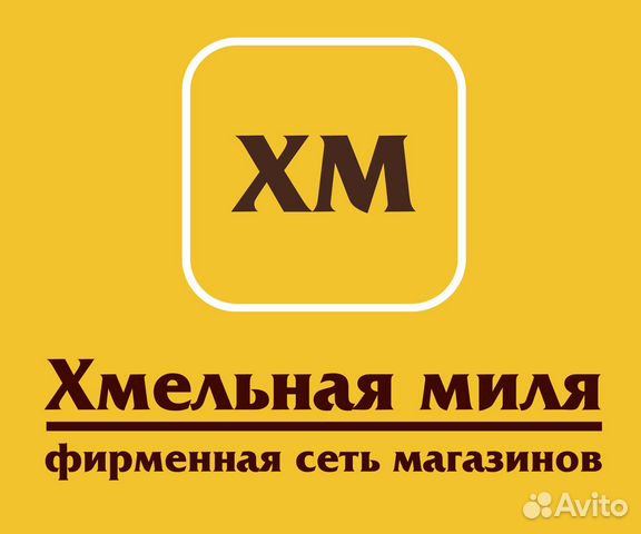 Продавец-бармен (Трудовое)