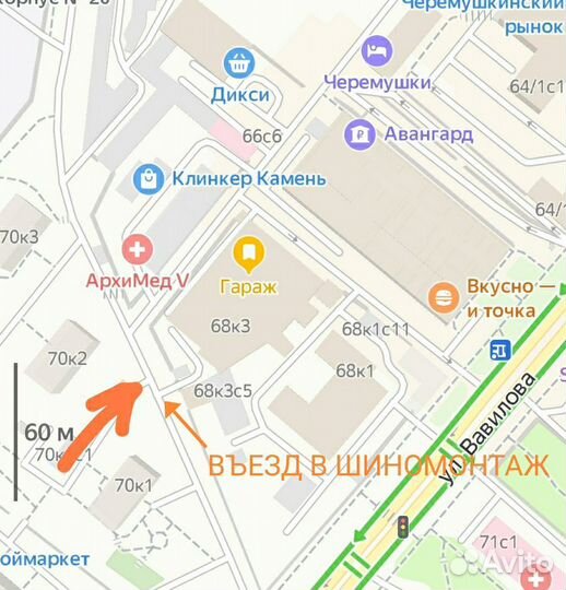 Сезонное хранение шин колес, дисков мототехники