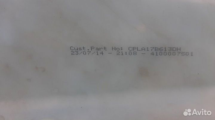 Бачок омывателя Land Rover Range Rover L405 508PS