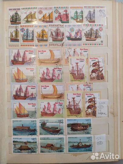 Почтовые марки. Корабли. Страны мира. Часть 2