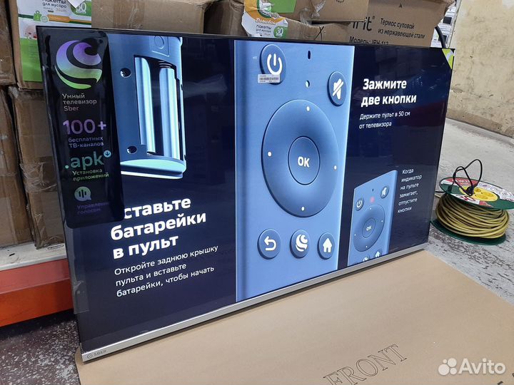 Телевизор Sber SDX-43F2014