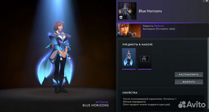 Dota 2 Collectors Cache 2022