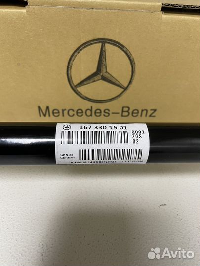 Привод передний Mercedes V167/W167 A1673301501