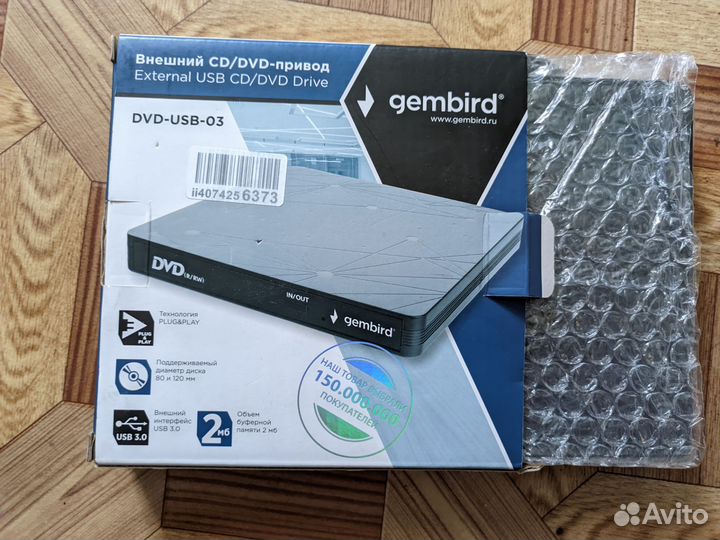 Внешний dvd привод