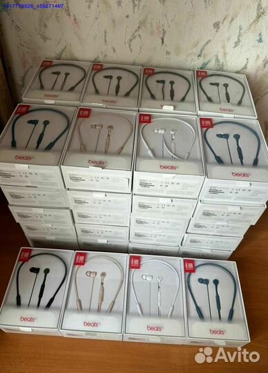 Наушники Beats X (Арт.63344)