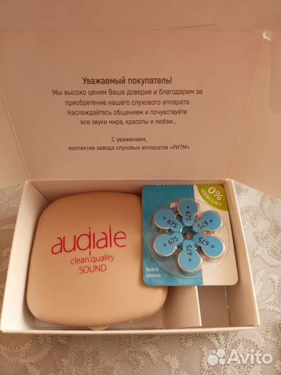 Слуховой аппарат