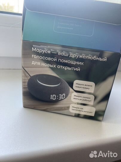 Вк капсула маруся мини