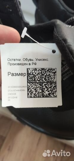 Ботинки рабочие летние