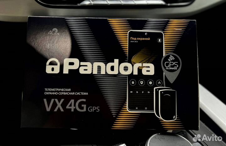 Сигнализация Pandora VX 4G GPS