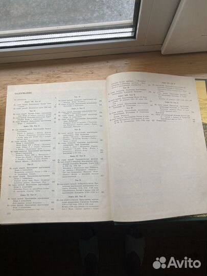 Книга Соловьев. С.М. об истории новой россии