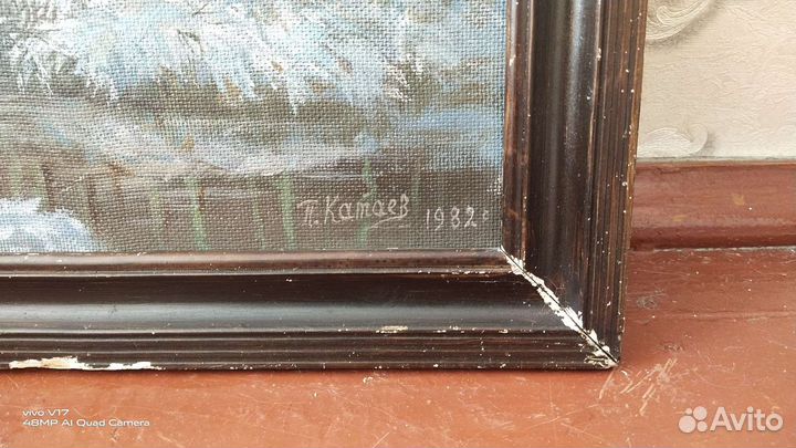 Картина маслом 1982г Первый снег