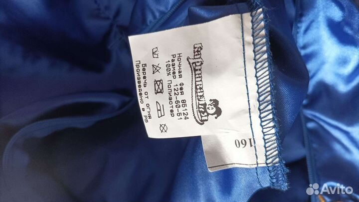 Новогодний костюм