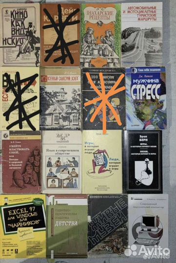 Документальная литература часть 2