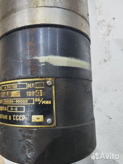 Шпиндель внутришлифовальный