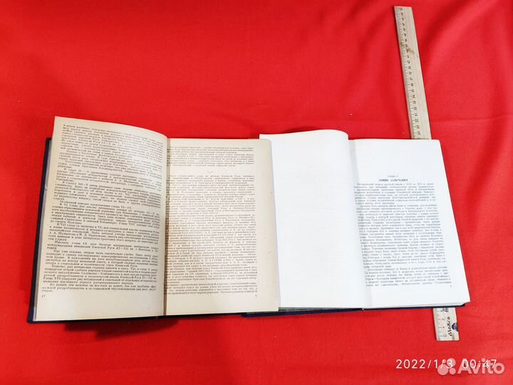 Пресняков А.Е. Лекции по русской истории 1938