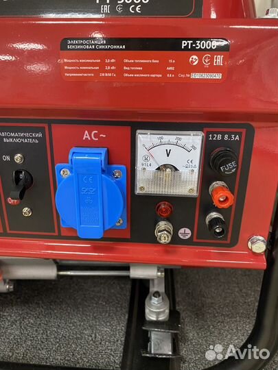 Генератор бензиновый