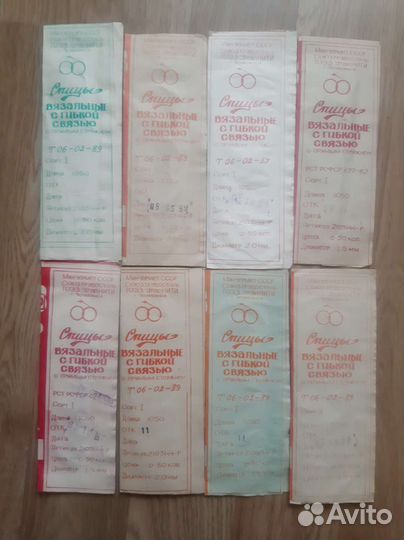 Спицы вязальные с гибкой связью