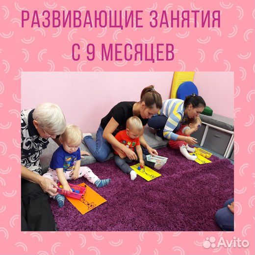 Занятия для детей
