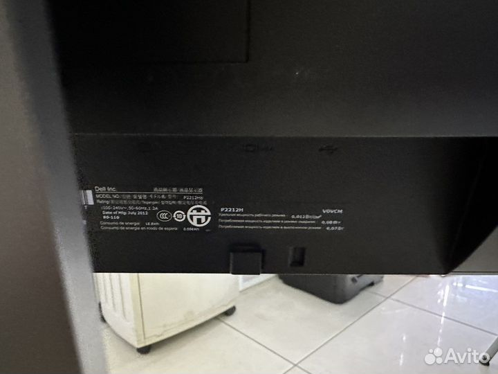 Монитор Dell U2212HM, 1920x1080, 75 Гц