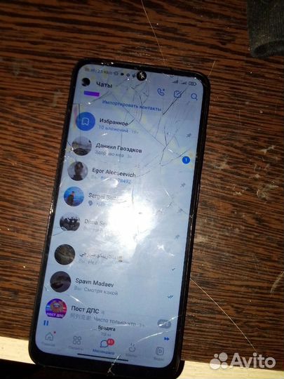 Xiaomi Redmi Note 10S, 6/64 ГБ