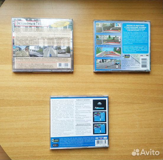 DVD Экзамен пдд 2006 г