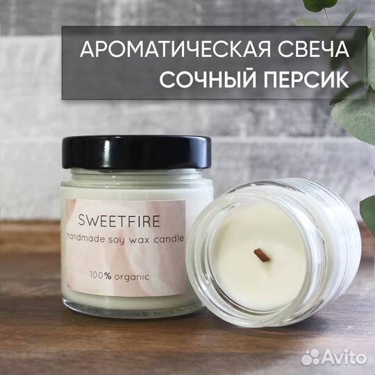 Ароматическая свеча ручной работы