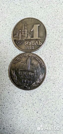 Копии пробных монет СССР