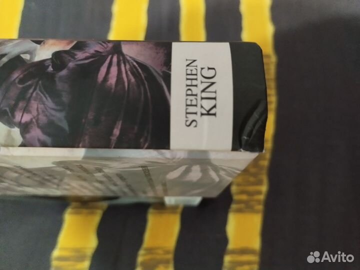 Стивен Кинг