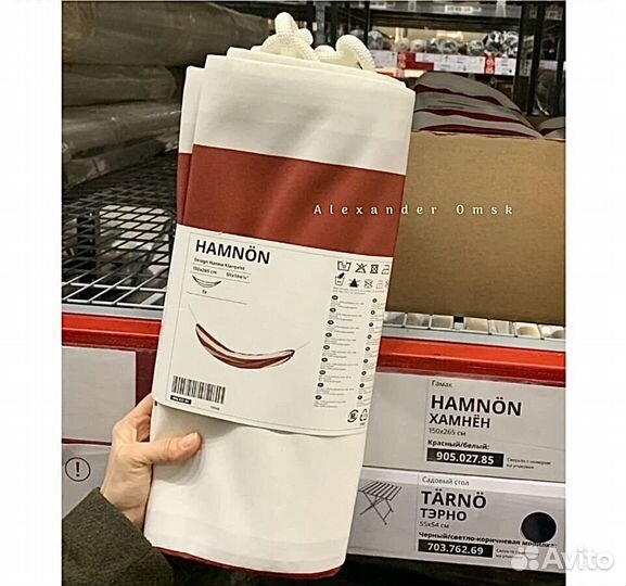 Новая опора с гамаком Горэ Хамнён IKEA