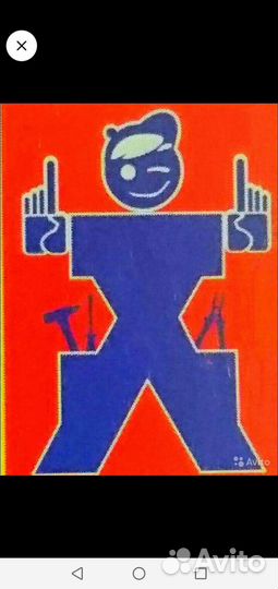 Водитель - мастер