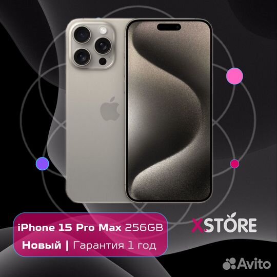 iPhone 15 Pro Max, 256 ГБ