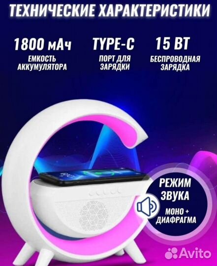 Умная Bluetooth колонка 6в1