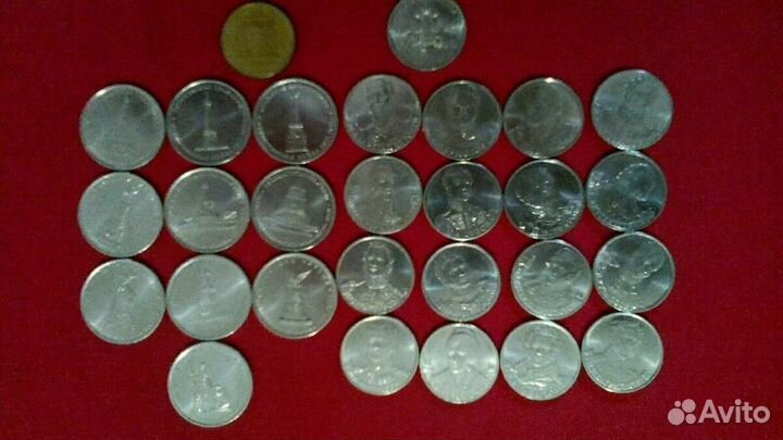 Полный набор монет бородино 1812 г